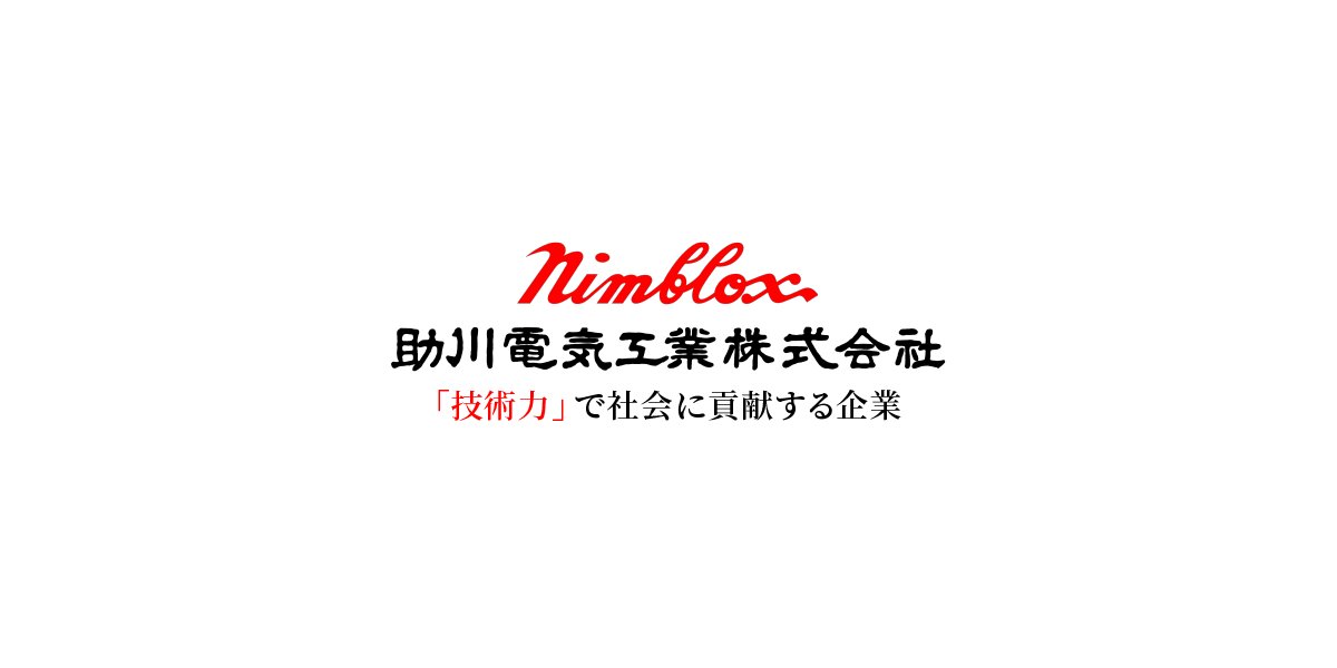 Sukegawa Electric Co., Ltd. — industrial heating and thermal measurement equipment manufacturer, Takahagi, Ibaraki