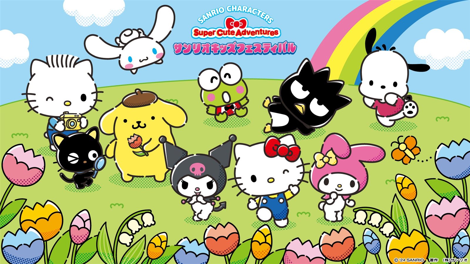 Sanrio Puroland indoor theme park entrance in Tama, Tokyo