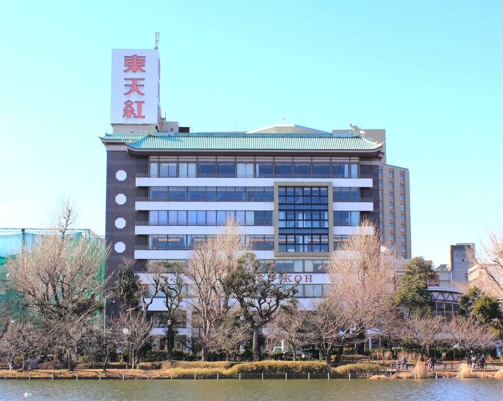 Totenko's Chinese restaurant and banquet hall beside Shinobazu Pond in Ueno, Tokyo
