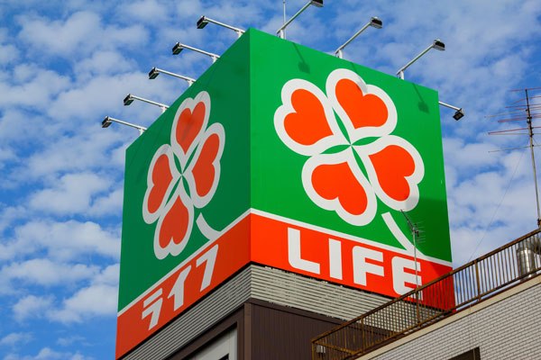 A Life supermarket storefront