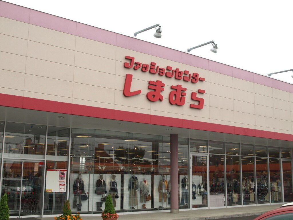 Shimamura fashion retail storefront