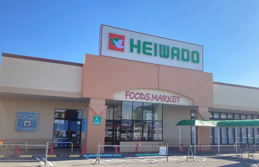 General-merchandise supermarket storefront with shopping area