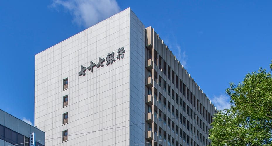 The 77 Bank, Ltd. head office building