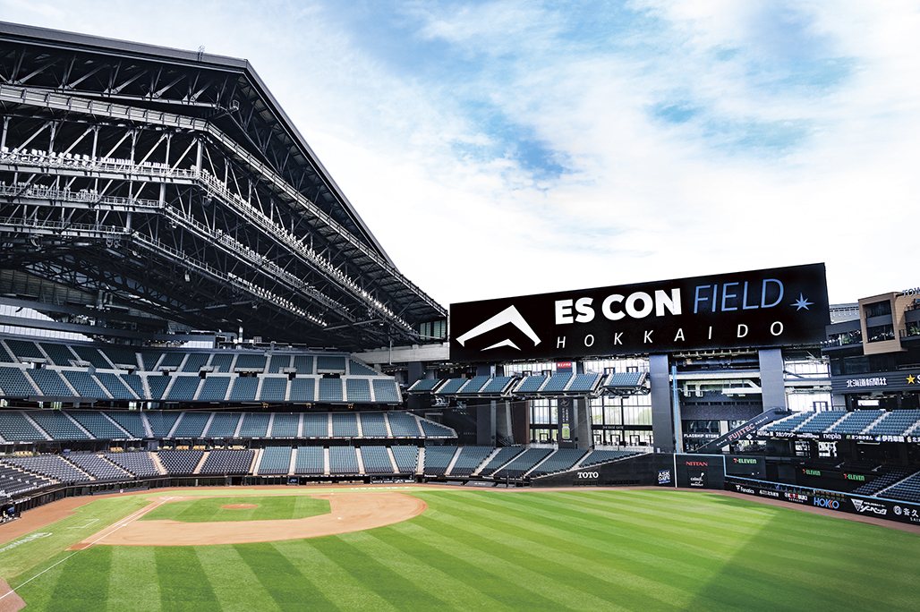 ES CON FIELD HOKKAIDO ballpark exterior