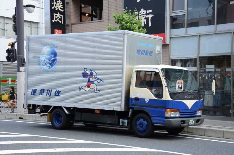 SG Holdings / Sagawa Express logistics facility