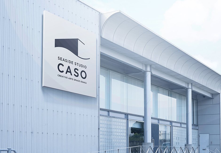 Daishinsha office building