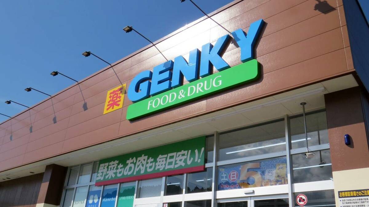 Genky DrugStores discount drugstore
