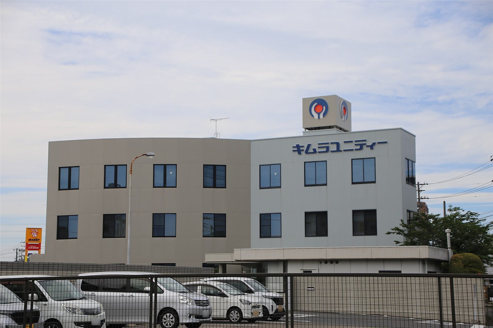 Kimura Unity Co., Ltd.