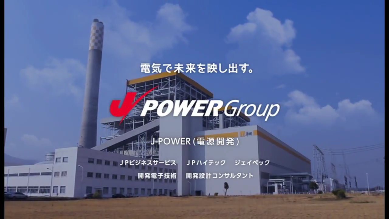 Electric Power Development (J-POWER) generation facility