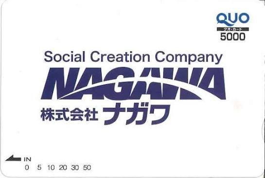 Nagawa prefabricated modular building