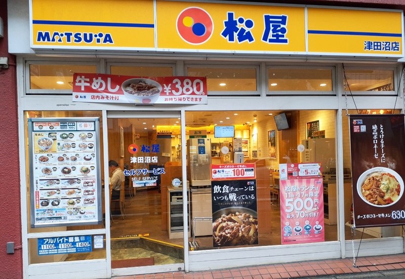 Beef-bowl restaurant storefront — Matsuya Foods operates the Matsuya gyudon chain