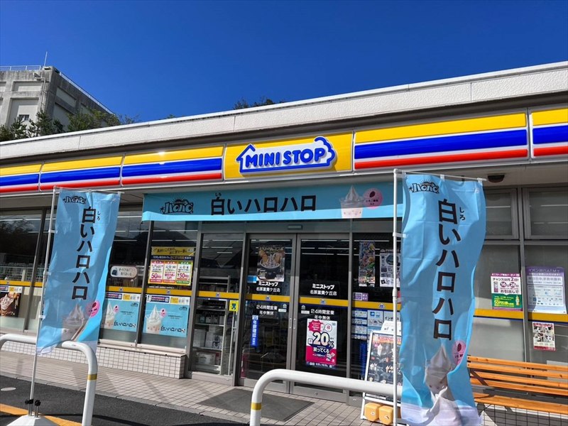 A Ministop convenience-store storefront with its blue and yellow signage
