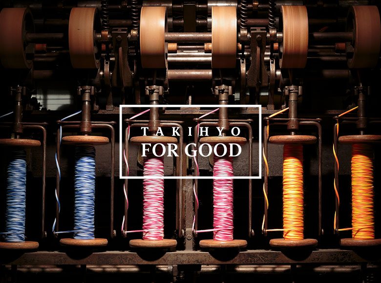Apparel and textile warehouse and fabric rolls