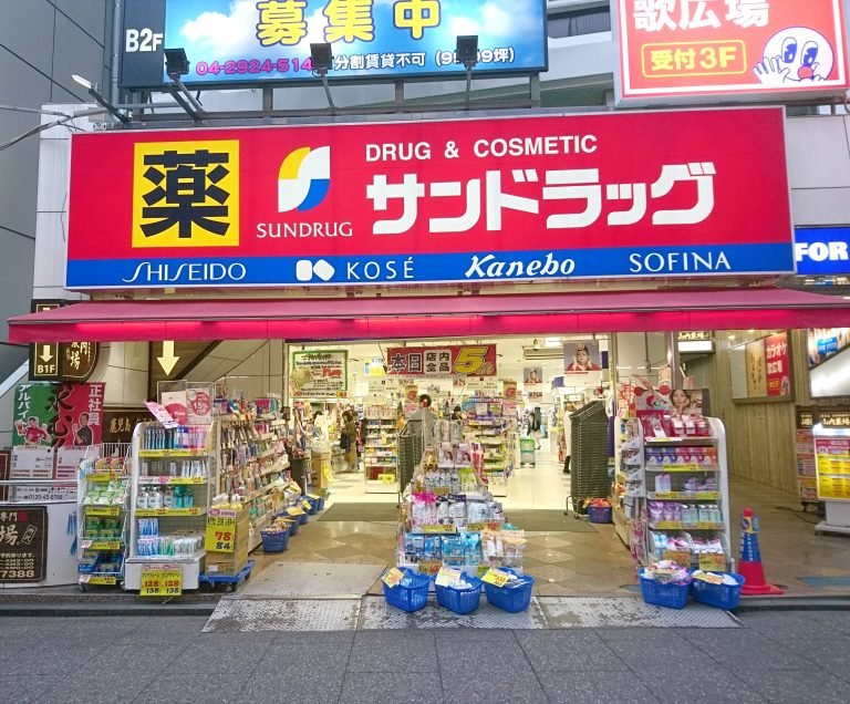 Sundrug drugstore storefront with blue and yellow signage in Japan