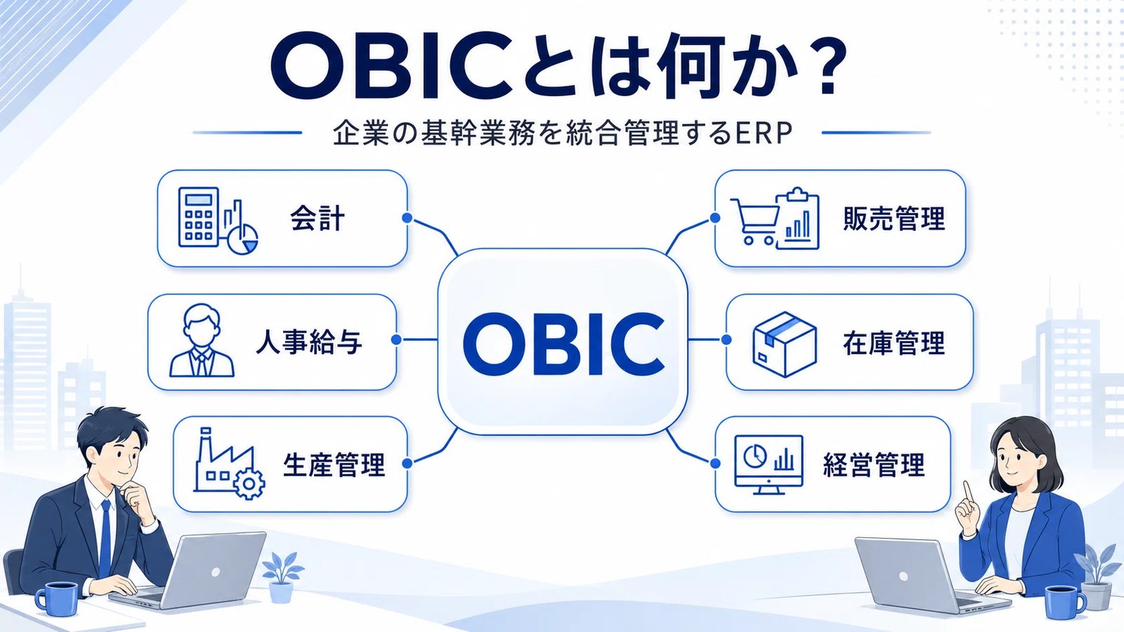 Obic Co., Ltd.