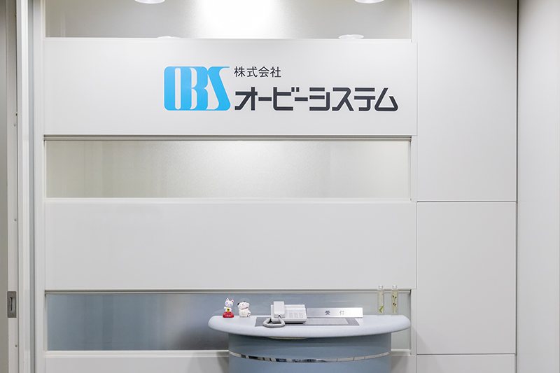 OB System corporate office building in Osaka
