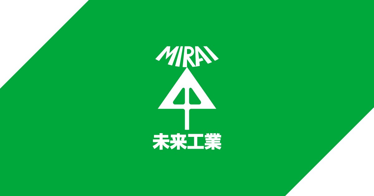 Mirai Industry electrical conduit and wiring-box manufacturing plant in Gifu Prefecture