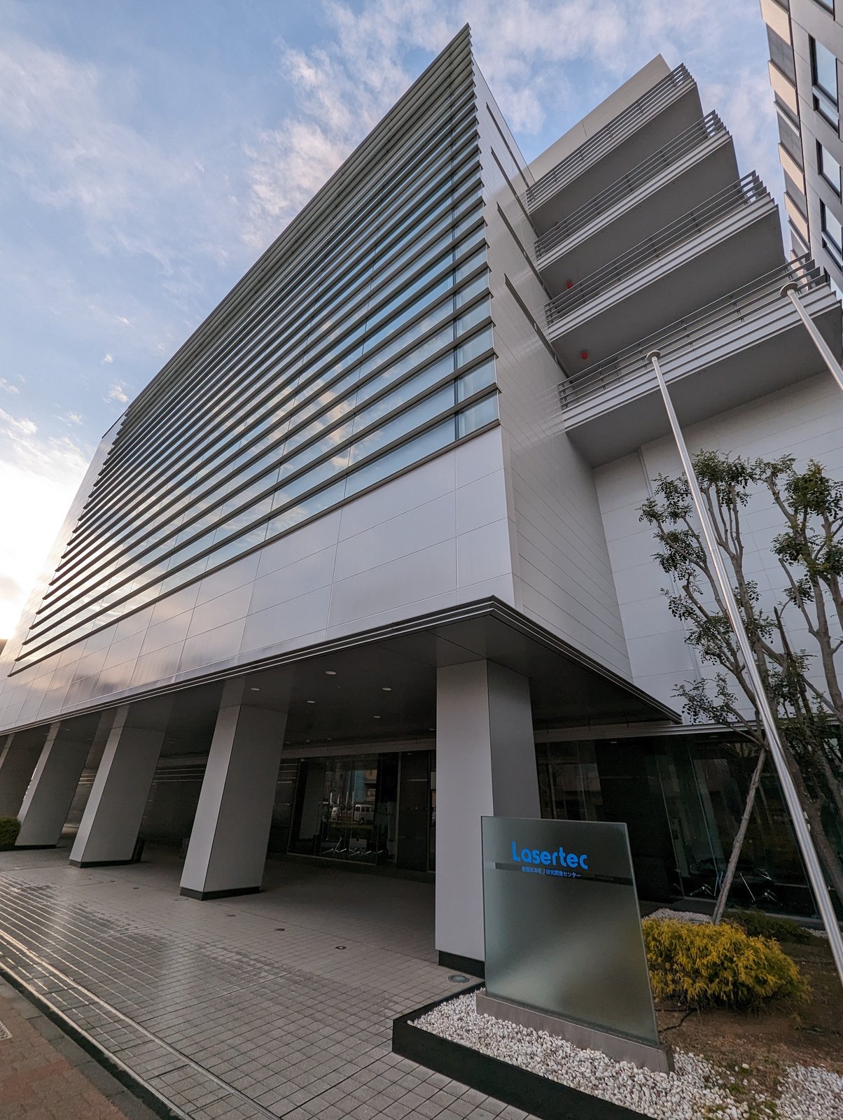 Buildings around Shin-Yokohama Station, near Lasertec headquarters