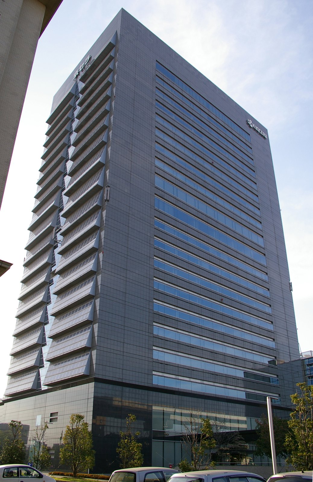 Kyocera headquarters in Fushimi-ku, Kyoto