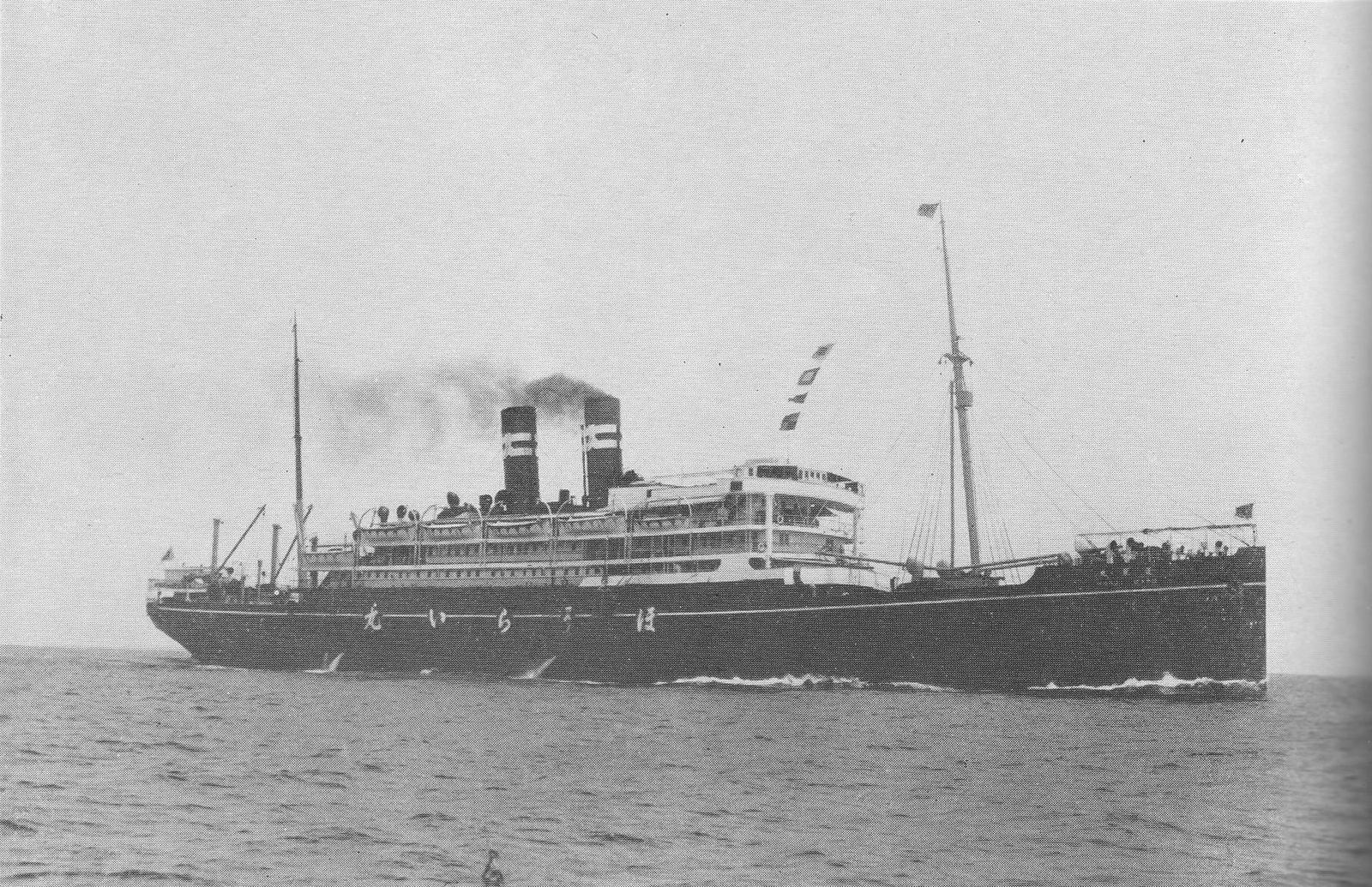 Mitsui O.S.K. Lines vessel — global merchant fleet