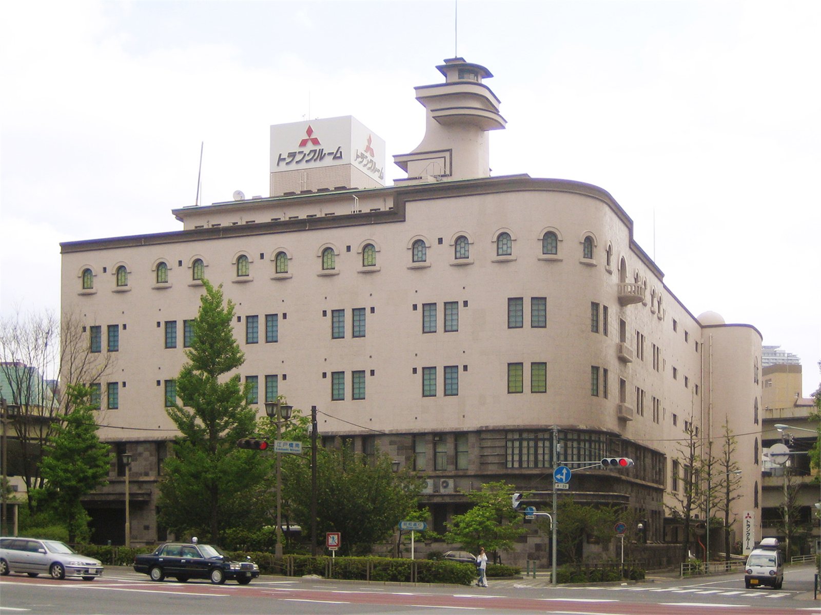 Mitsubishi Soko Building, Nihonbashi — Mitsubishi Logistics Corporation headquarters