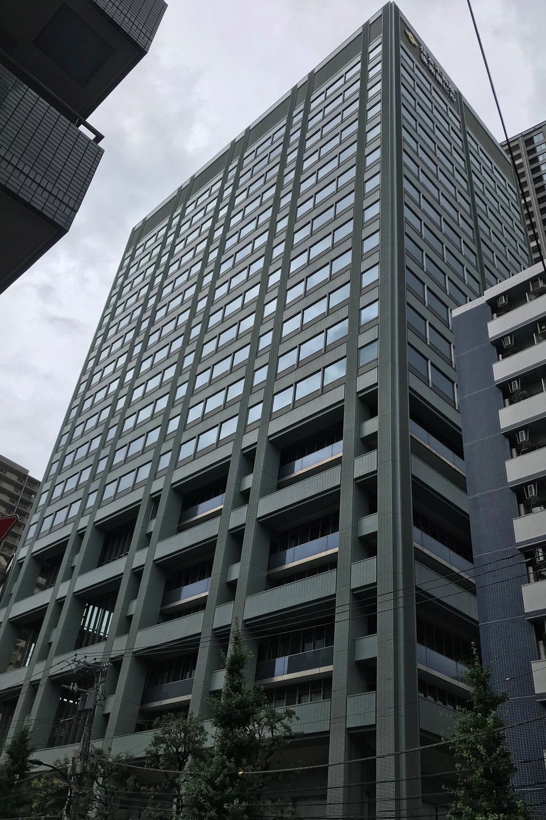 Sumitomo Fudosan Korakuen Building, Bunkyo, Tokyo — Misumi Group headquarters