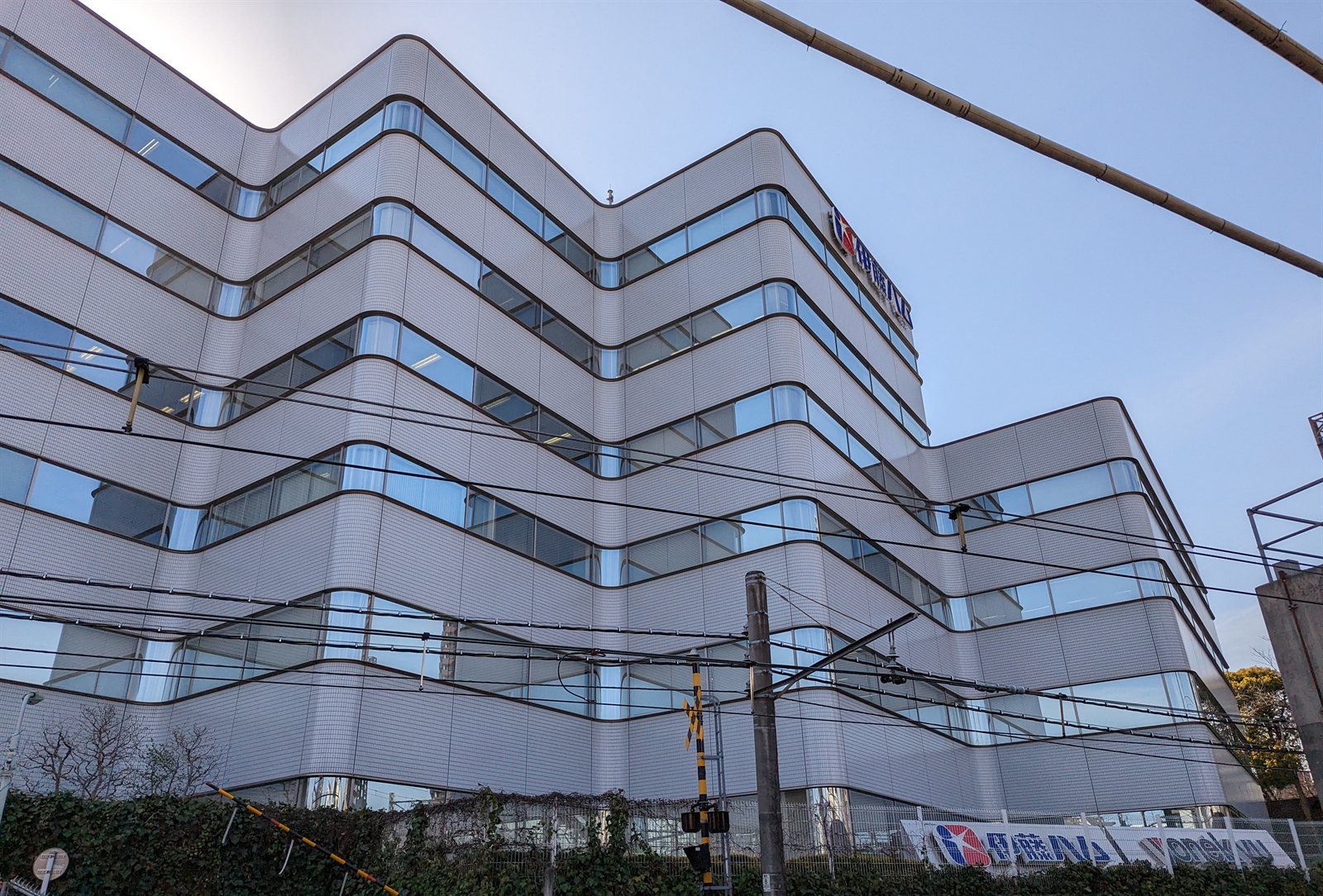 Itoham Yonekyu Holdings office building with company signage in Meguro, Tokyo