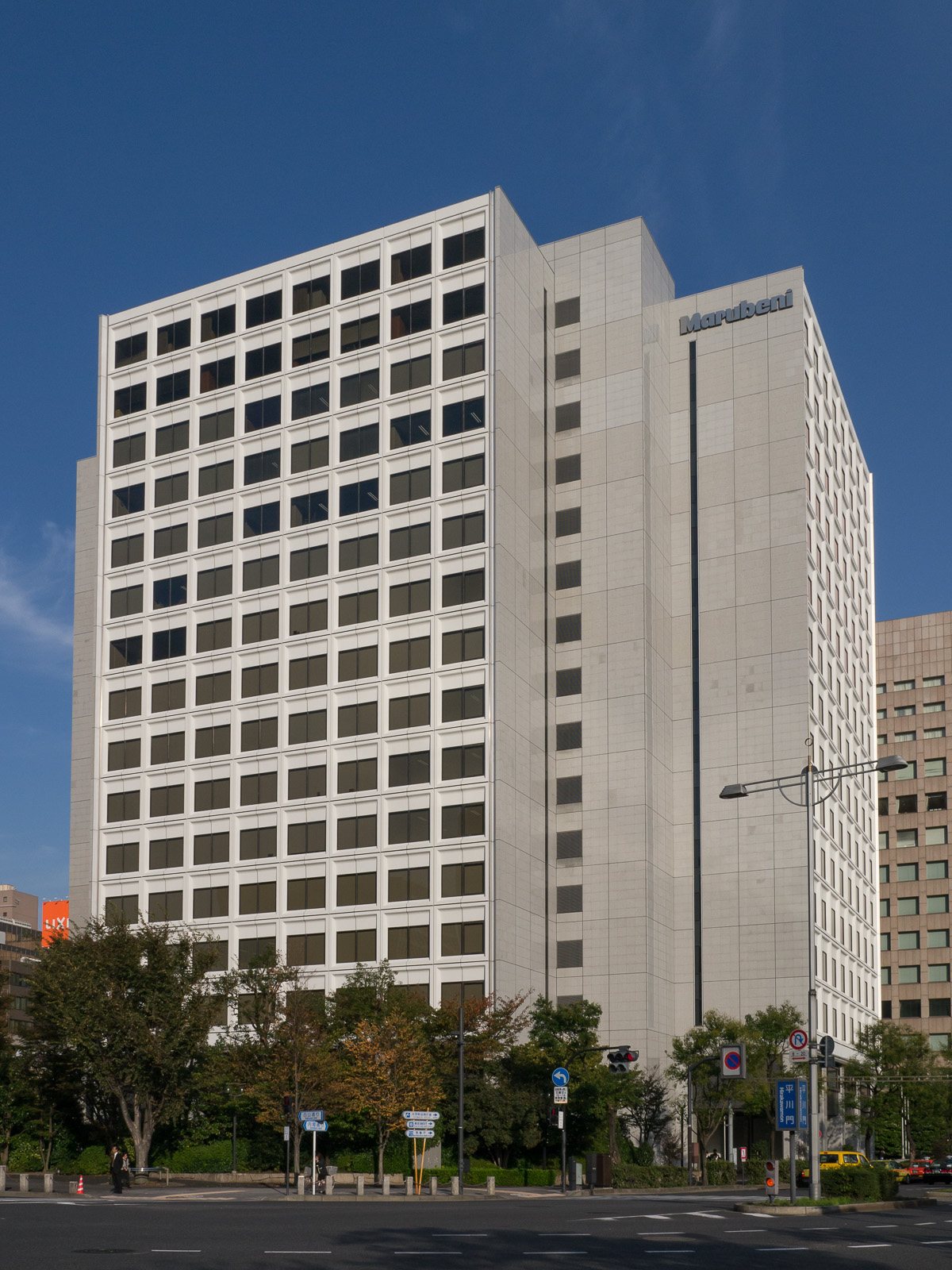 Marubeni Corporation headquarters in Otemachi, Chiyoda, Tokyo