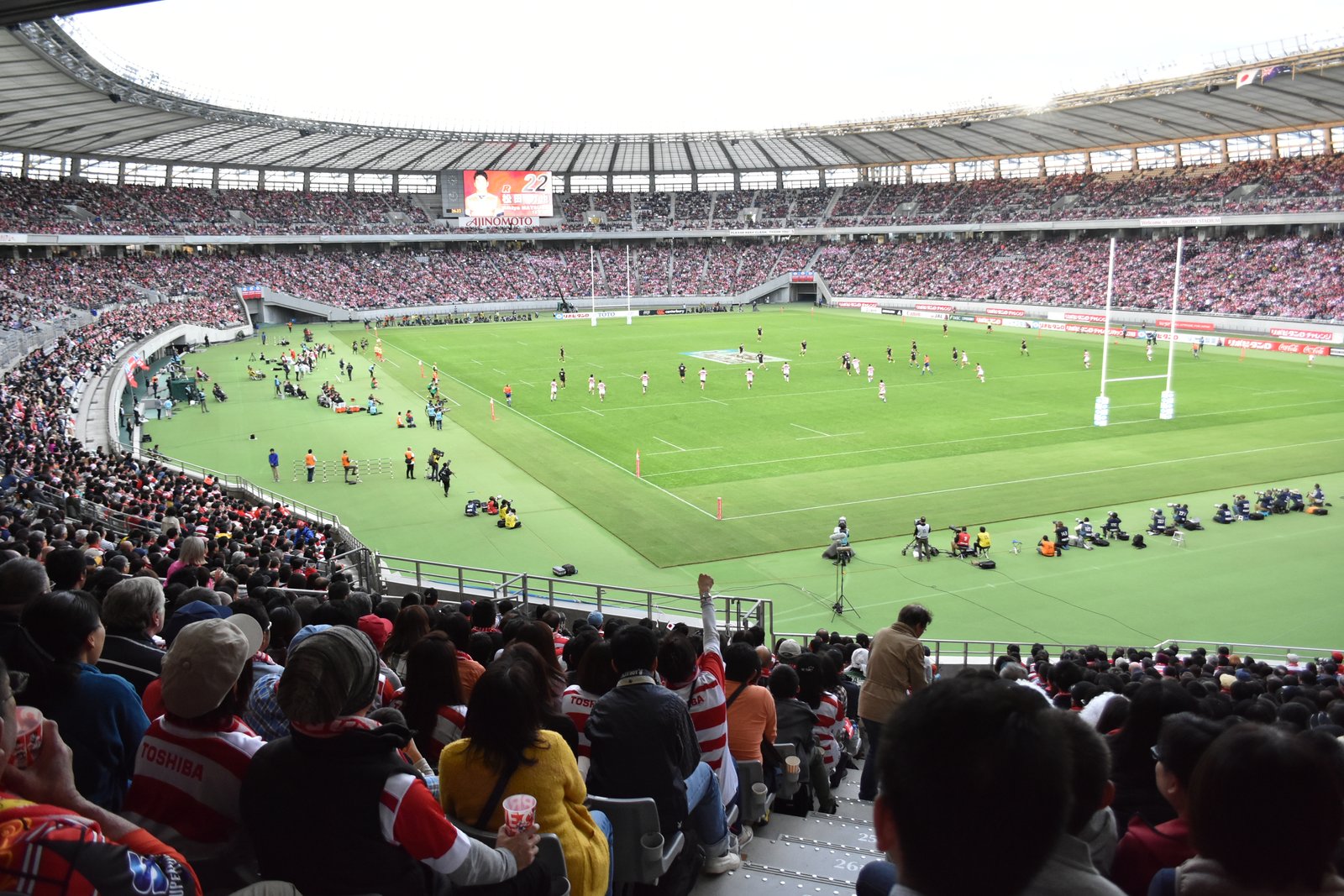 Ajinomoto Stadium in Chofu, Tokyo — corporate naming-rights venue