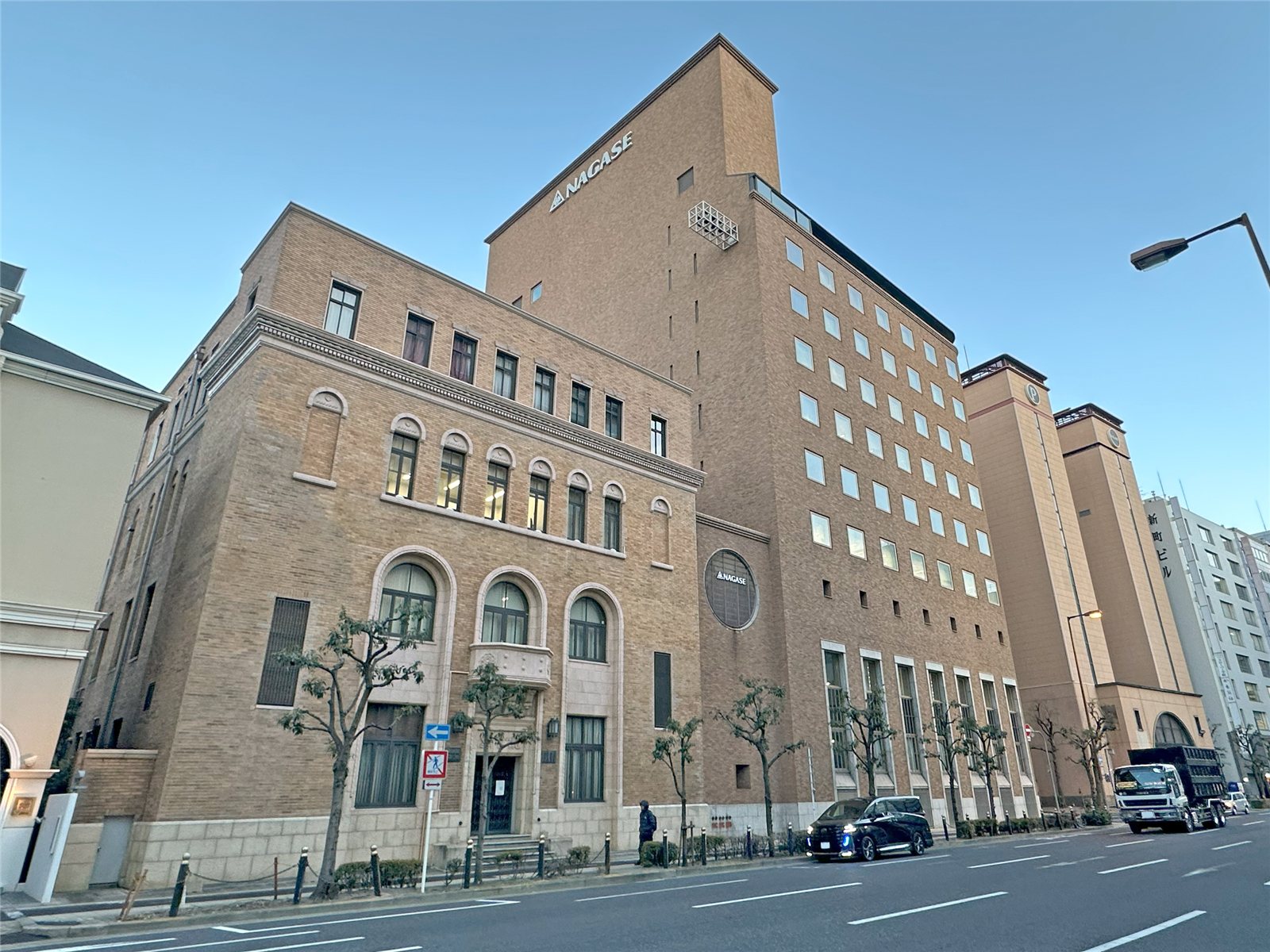 NAGASE & Co., Ltd. Osaka headquarters building