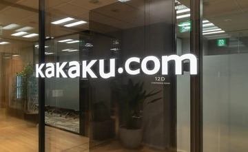 Kakaku.com, Inc.