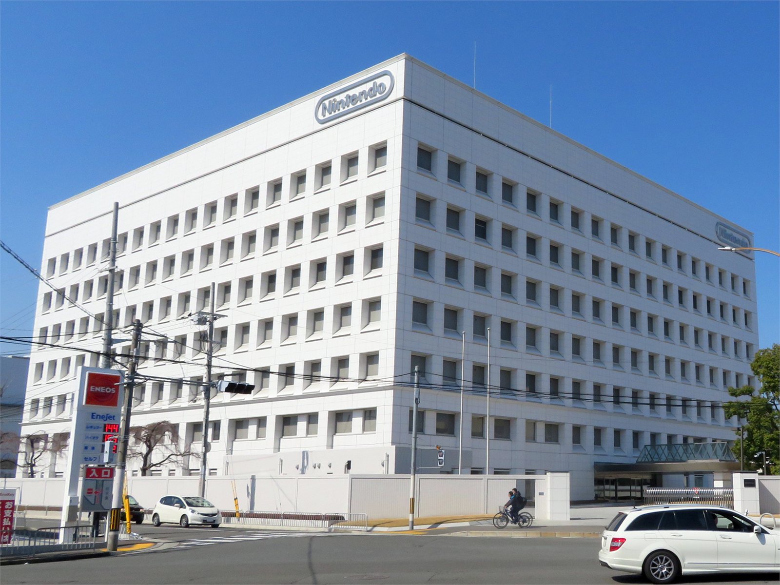 Nintendo Co., Ltd. headquarters in Minami-ku, Kyoto