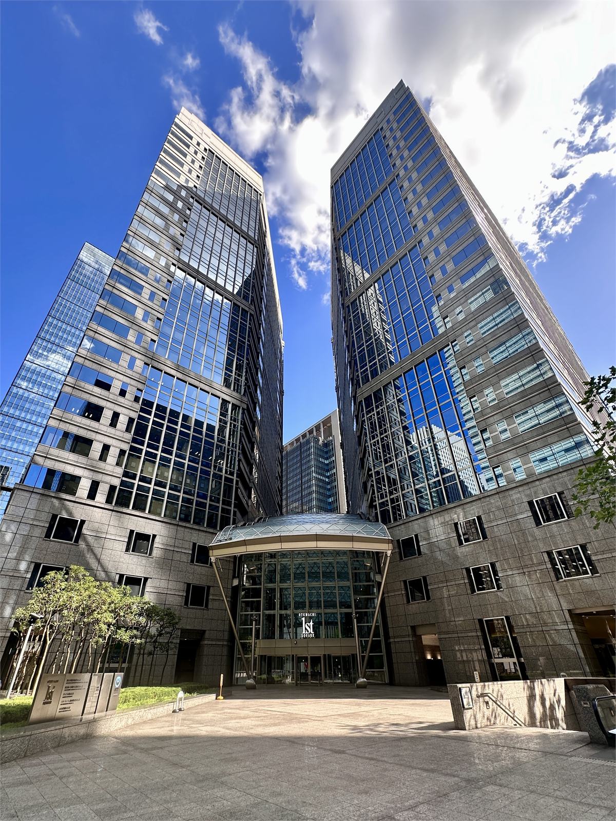 NTT Otemachi headquarters building in Chiyoda, Tokyo