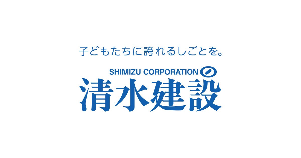 Shimizu Corporation headquarters building