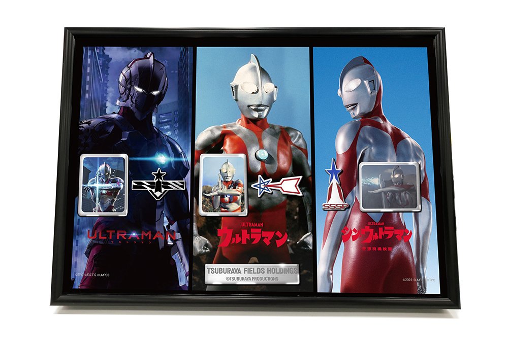 Ultraman character and pachinko entertainment