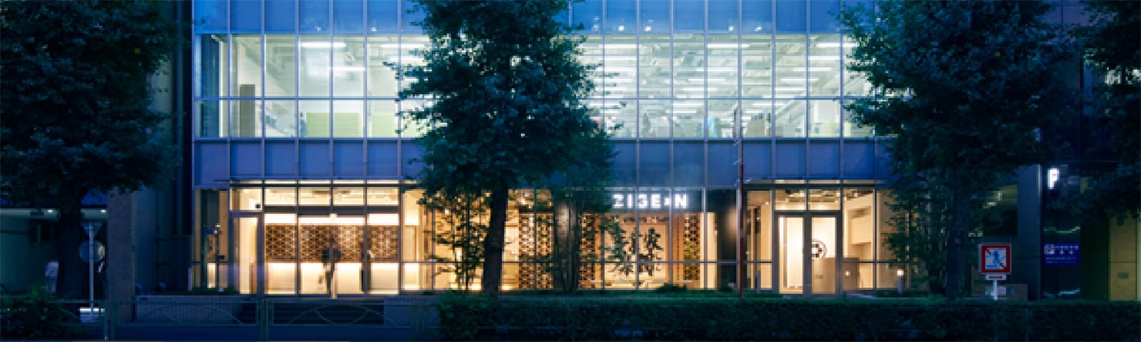 Zigexn Co., Ltd.