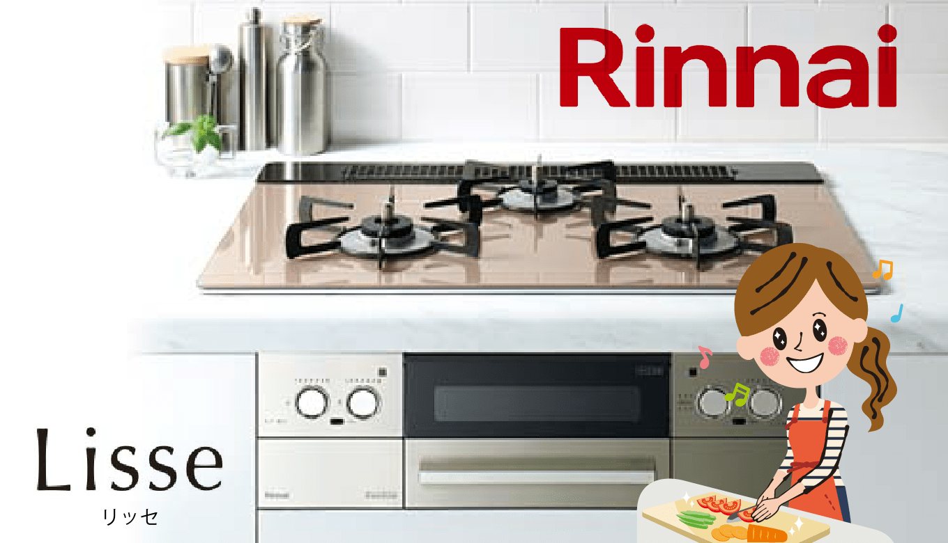 Rinnai Corporation