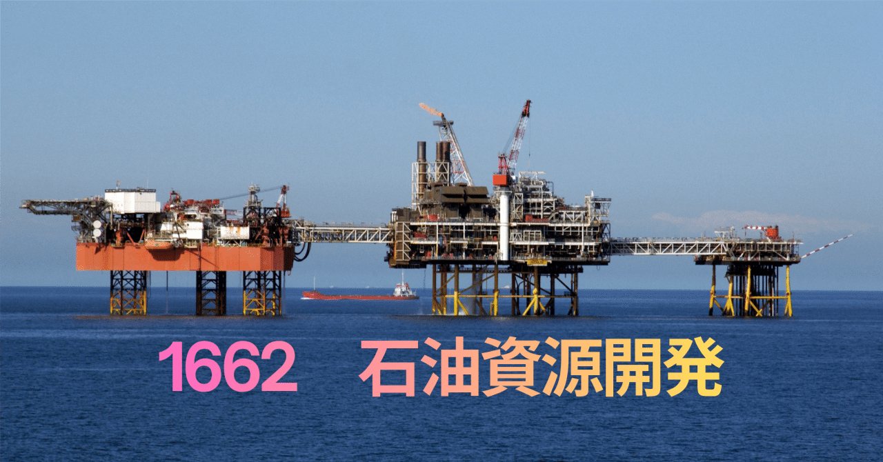 Japan Petroleum Exploration (JAPEX)
