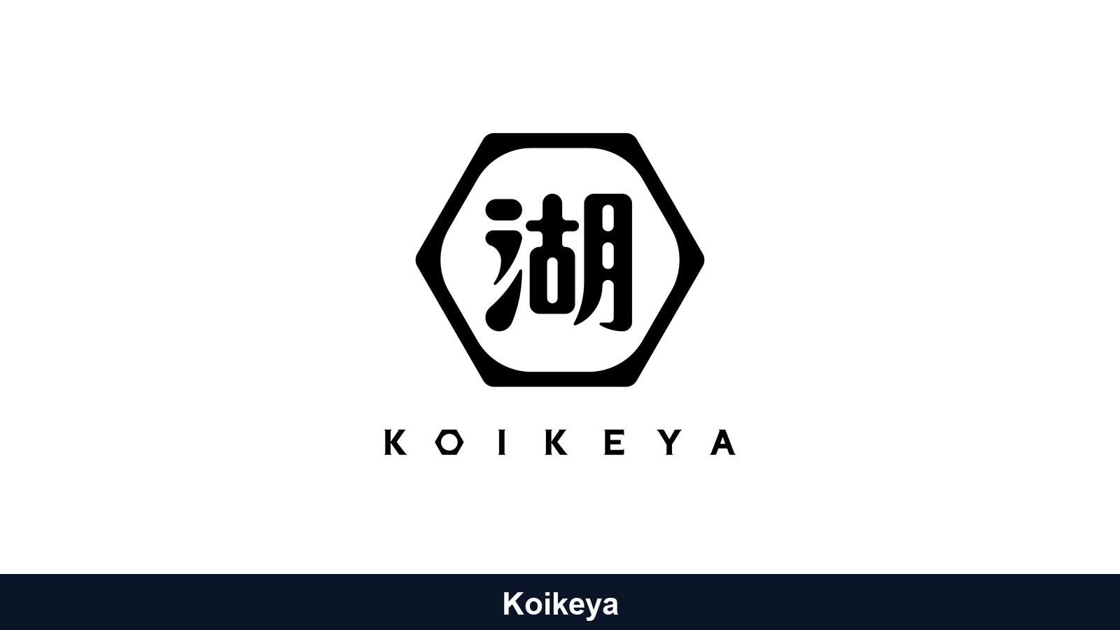 Koikeya snack production facility
