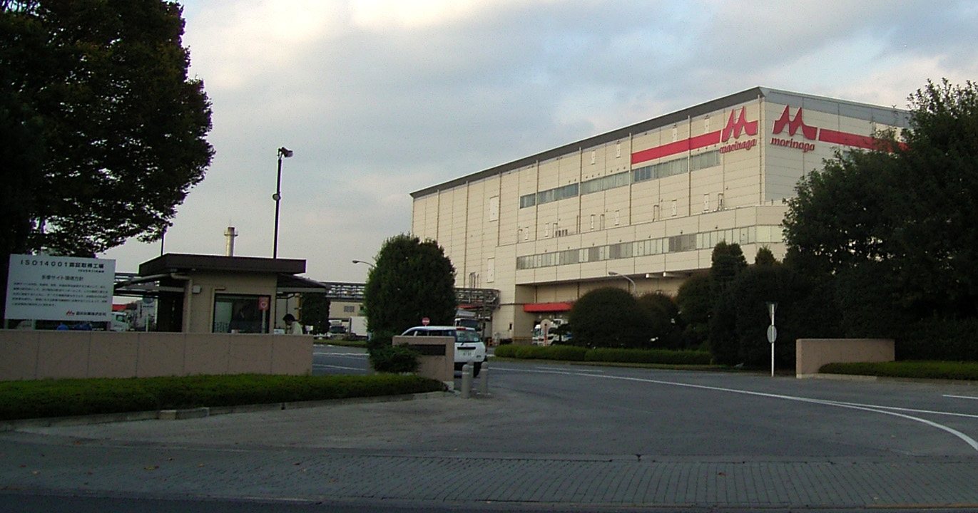 Morinaga Milk Industry corporate facility