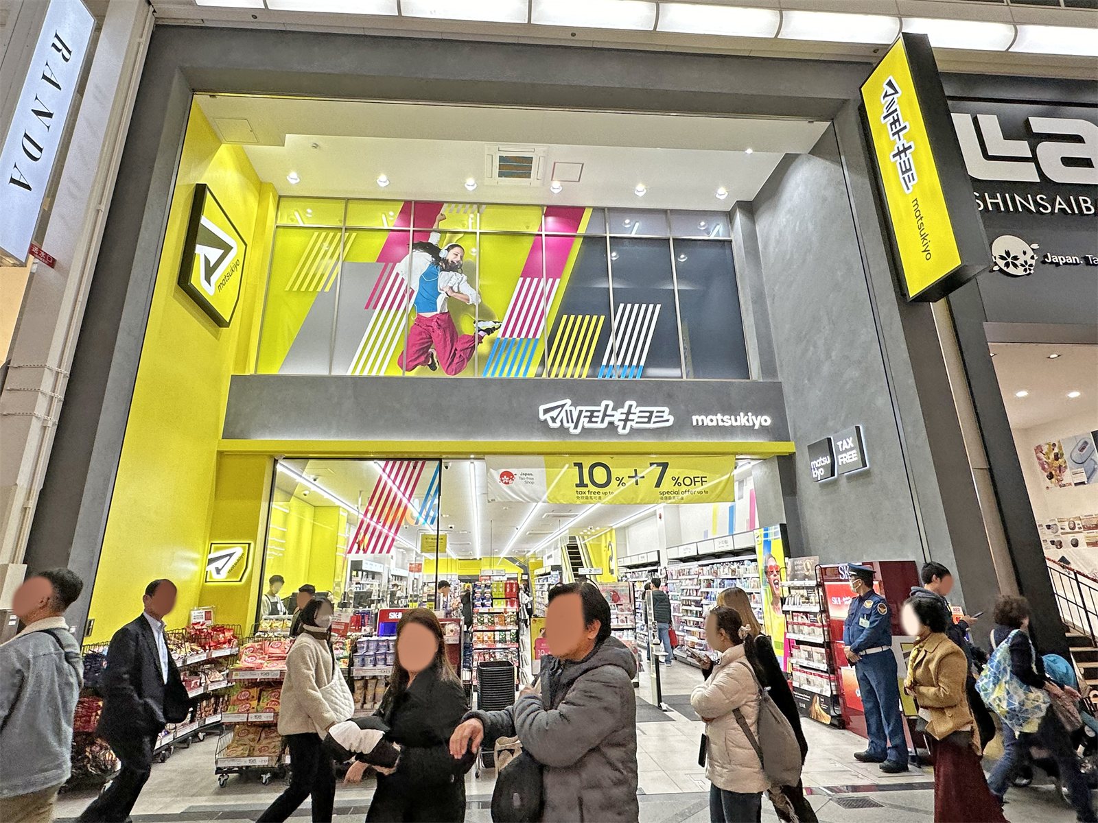 Matsumoto Kiyoshi Shinsaibashi storefront