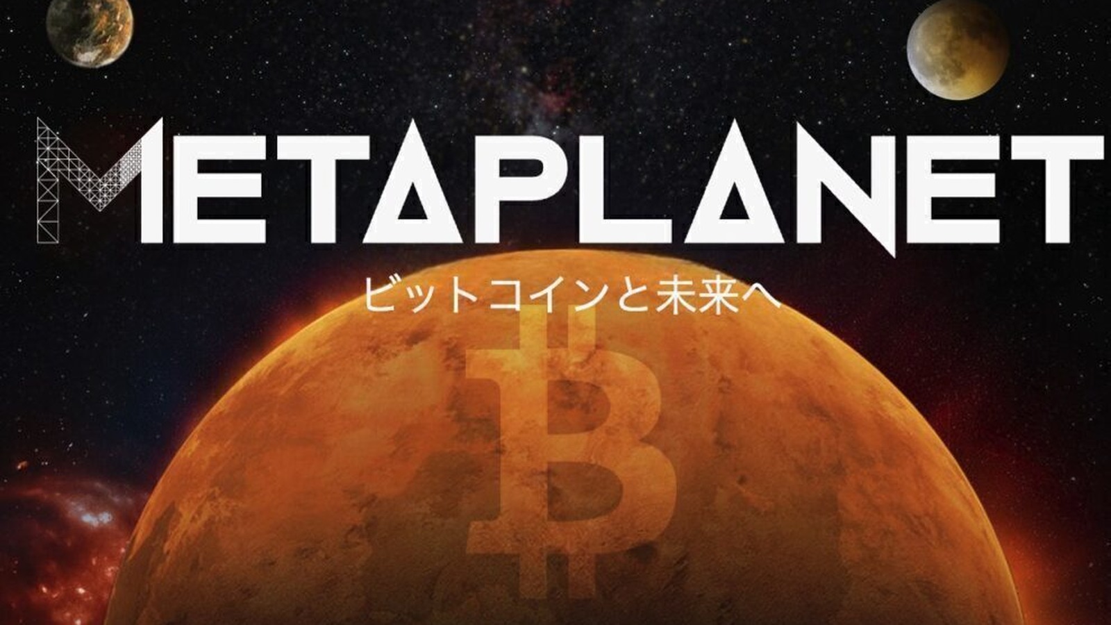 Estratégia de tesouro em Bitcoin da Metaplanet Inc.
