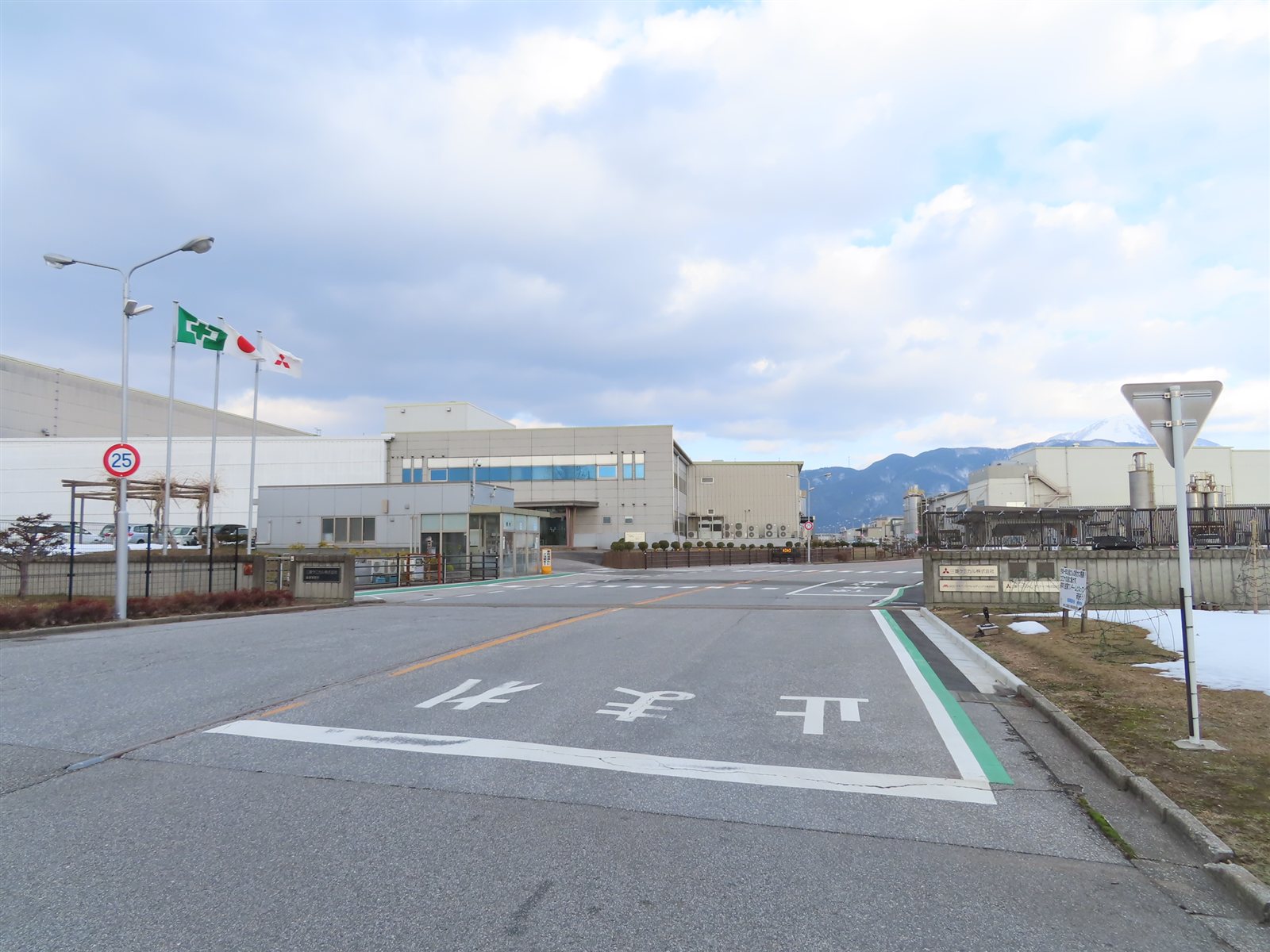 Mitsubishi Chemical Shiga plant in Nagahama