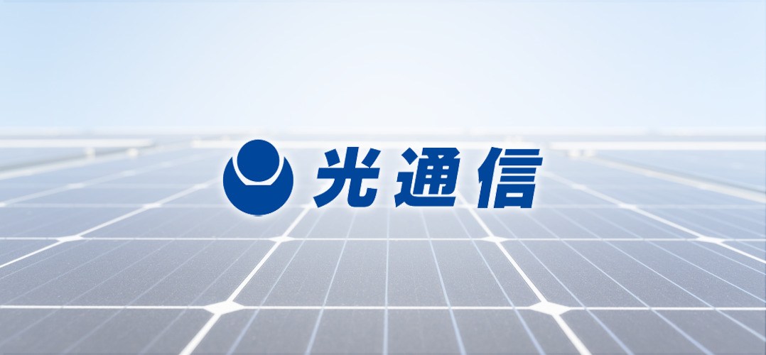 Hikari Tsushin, Inc.