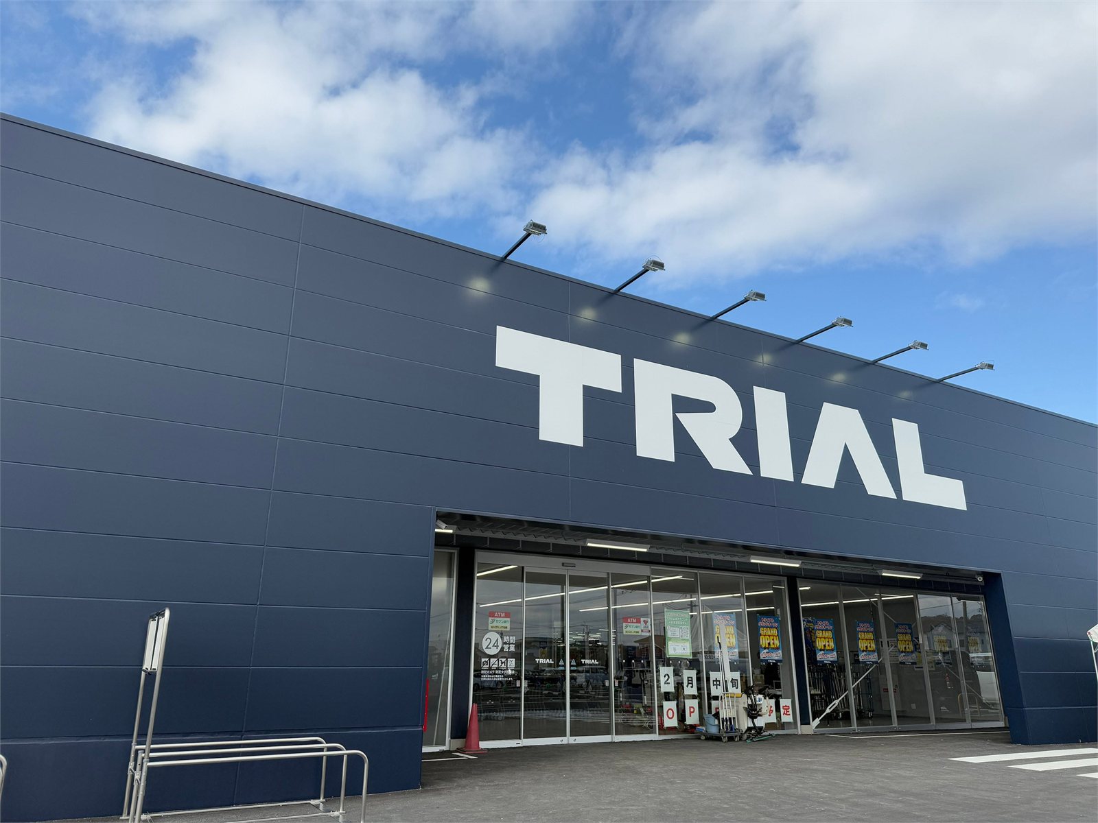 Mega Center Trial Arao - ZEB-certified smart store exterior