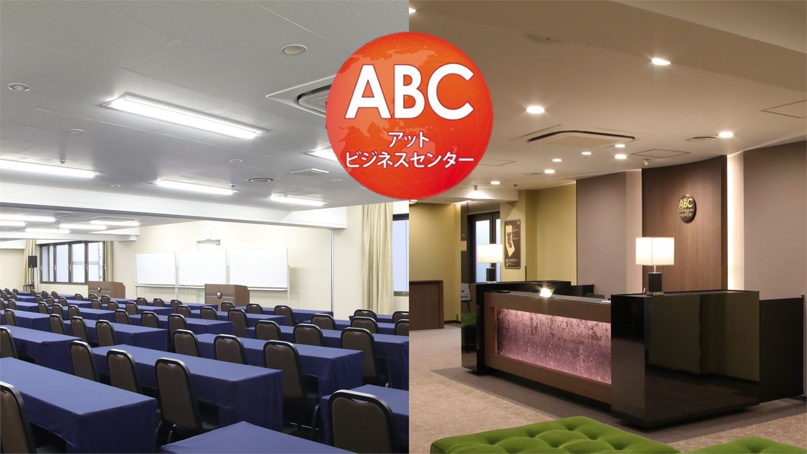 Hatch Work @Business Center coworking facility interior
