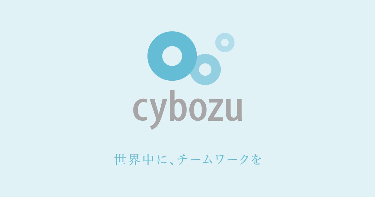 Cybozu, Inc.