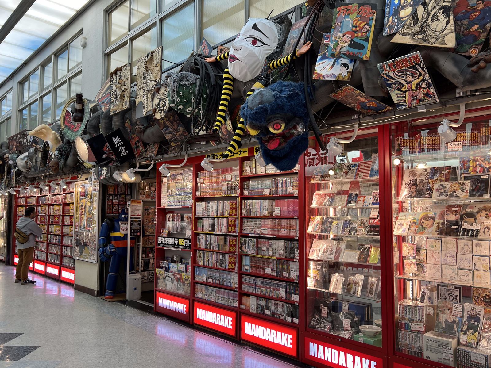 Mandarake store exterior