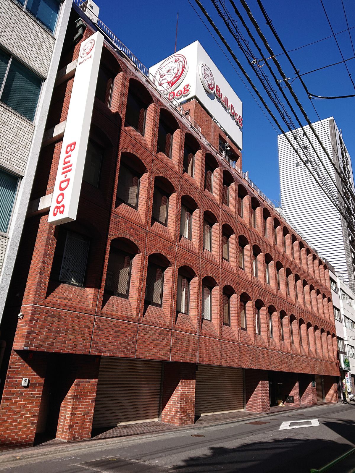 Bull-Dog Sauce factory and headquarters facility, Tokyo
