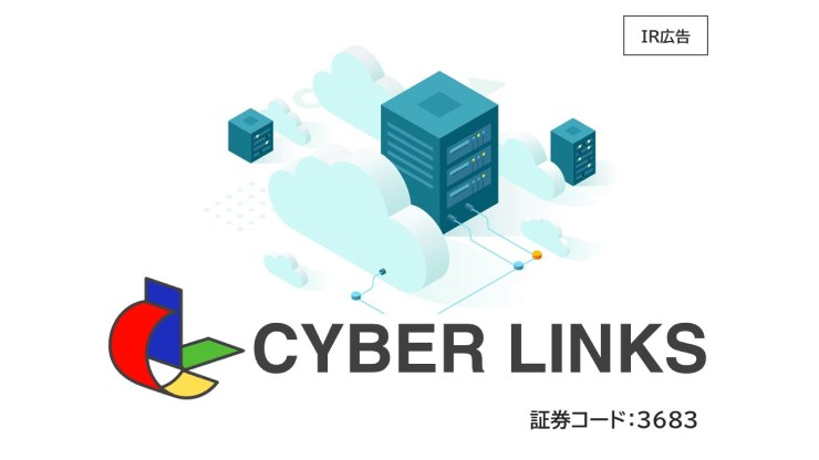 Cyber Links Co., Ltd. office building